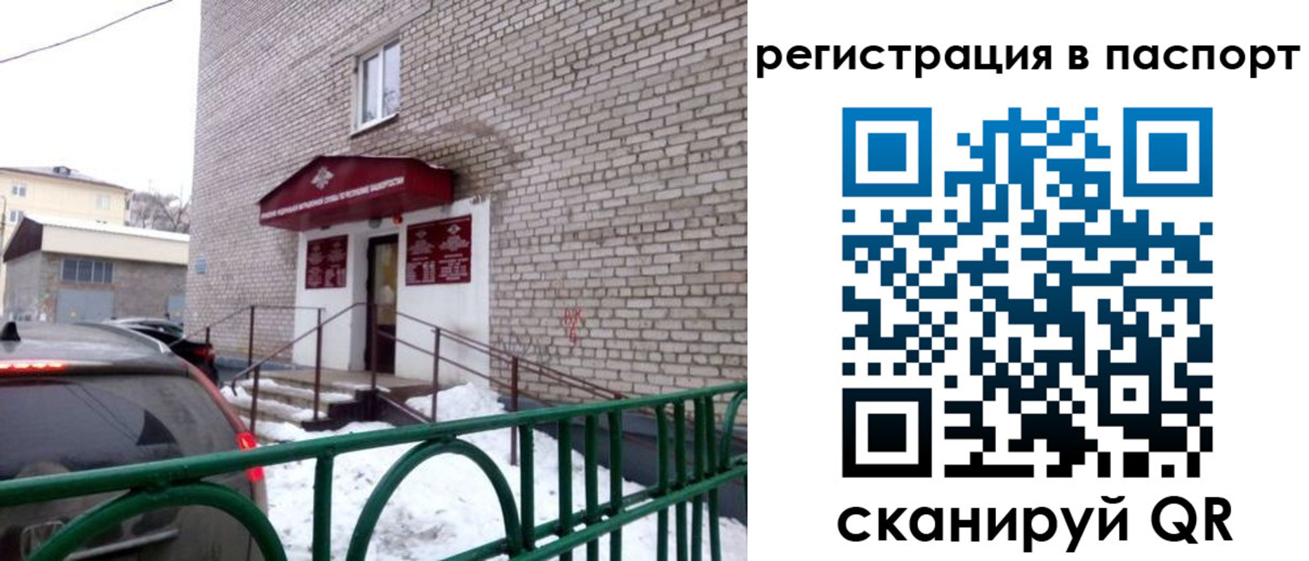 форма 3 в Славянске-на-Кубани