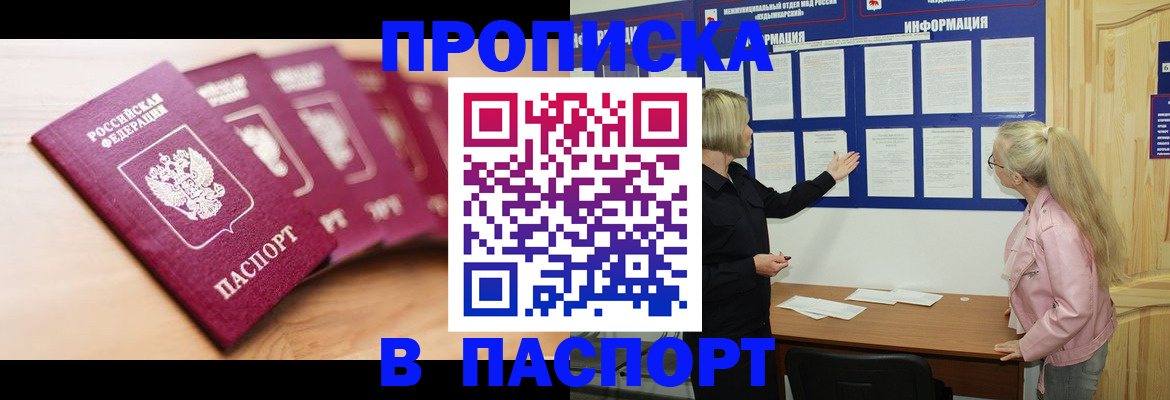 регистрация для дет. сада в Славянске-на-Кубани