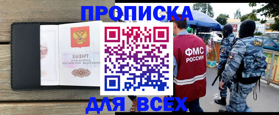 форма 3 в Славянске-на-Кубани